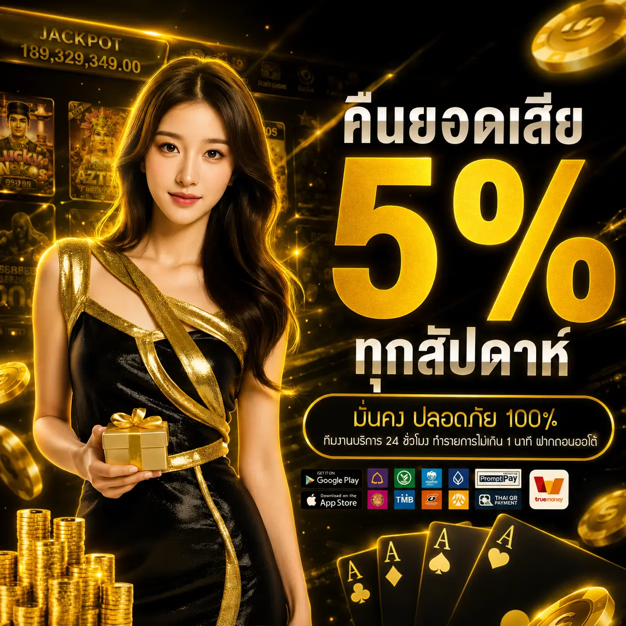 APOLLO555 คาสิโนระดับจักรวาล ระบบออโต้ล้ำสมัย เร็วดั่งความเร็วแสง
